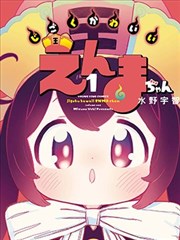 像素与麦穗 剧照