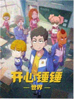 纸鸢与星尘 剧照